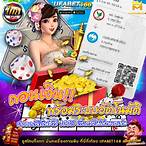 🌏 ช่องทางสำรองเข้าเว็บนะคะ👉 www.ufabet168.bet